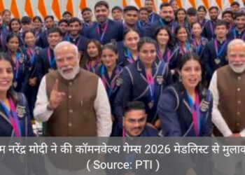 जो खेलेगा वही खिलेगा : प्रधानमंत्री मोदी