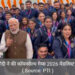 जो खेलेगा वही खिलेगा : प्रधानमंत्री मोदी