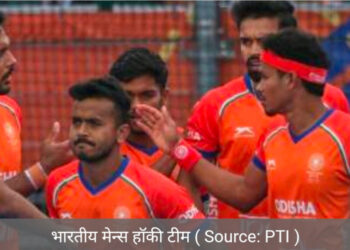 अभी खत्म नहीं हुई भारतीय हॉकी टीम की संभावनाएं