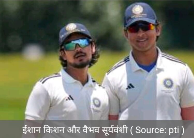 वैभव सूर्यवंशी और ईशान किशन ने ईस्ट जोन को जिताया