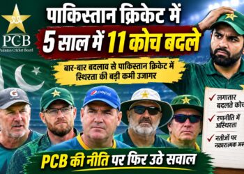 5 साल में 11 कोच, पाकिस्तान क्रिकेट ने यूं बदले हेड कोच