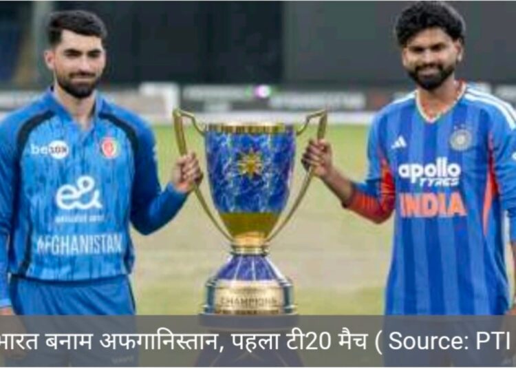 भारत ने अफगानिस्तान को 7 विकेट से हराया