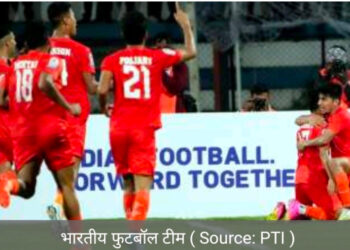 भारतीय फुटबॉल टीम पनामा, ब्राजील और उरुग्वे से खेलेगी