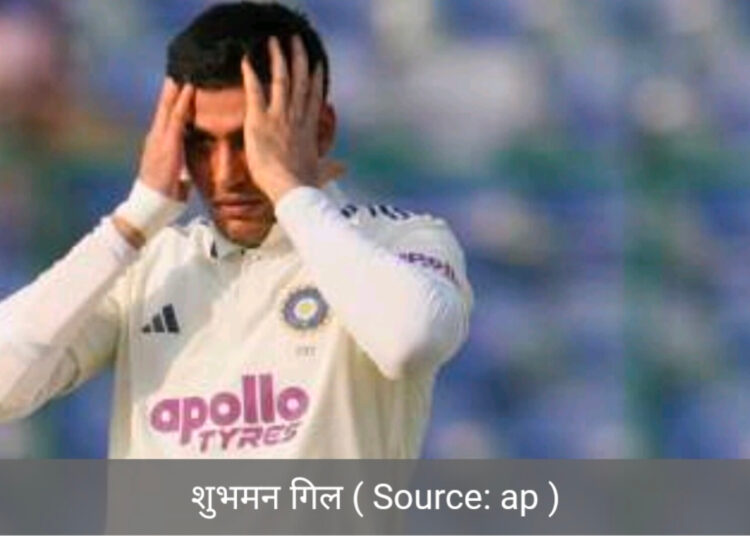 आईसीसी रैंकिंग में फिर उलटफेर, शुभमन को नुकसान