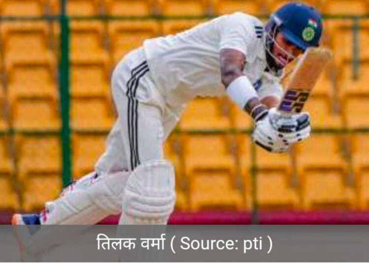 दिलीप ट्रॉफी फाइनल में ईस्ट जोन की पकड़ मजबूत