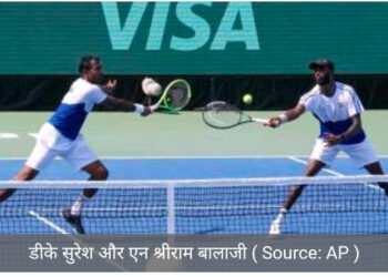 डेविस कप में भारतीय उम्मीद खत्म