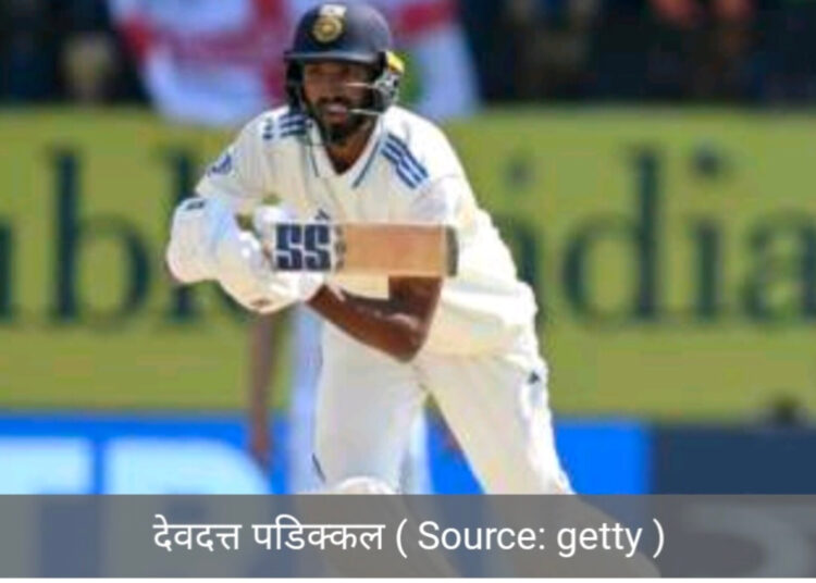 जीत,भारतीय टीम के बेहद करीब