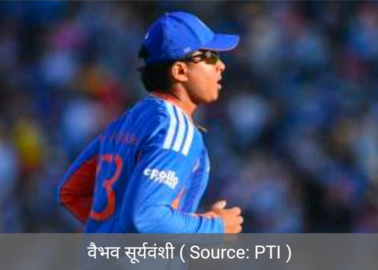 वैभव सूर्यवंशी को रोकने के लिए बनाया खास प्लान