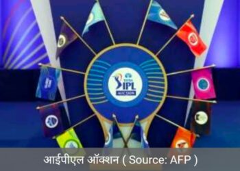 आईपीएल मिनी ऑक्शन गोवा में 16 दिसंबर को