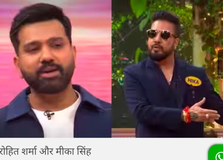 पंजाबियों से गाली देना सीखे हैं रोहित शर्मा, मीका सिंह को बताया मजेदार किस्सा