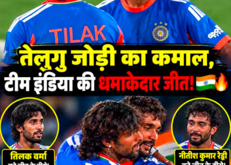 आखिरी 3 ओवर का रोमांच, कैसे तिलक-नीतीश ने सैंटनर की मेहनत पर फेरा पानी, 69 रन की साझेदारी कर पलटा मैच