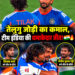 आखिरी 3 ओवर का रोमांच, कैसे तिलक-नीतीश ने सैंटनर की मेहनत पर फेरा पानी, 69 रन की साझेदारी कर पलटा मैच