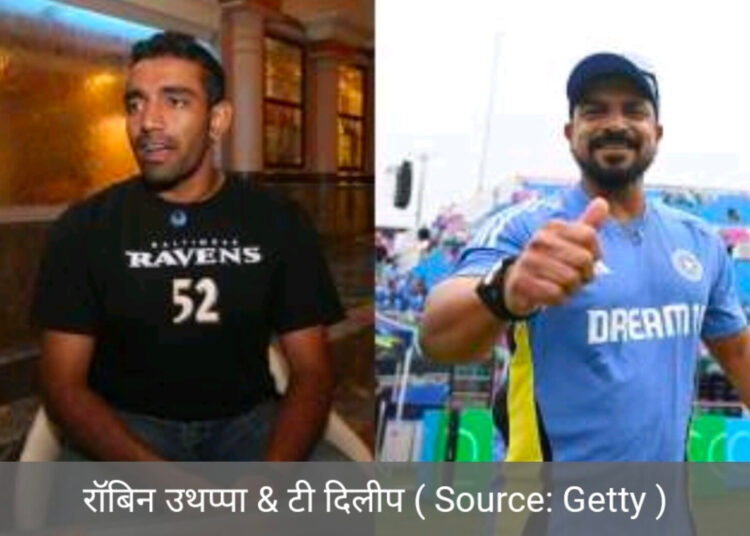 मुंबई इंडियंस के कोचिंग स्टाफ में रॉबिन उथप्पा और टी .दिलीप की हुई एंट्री